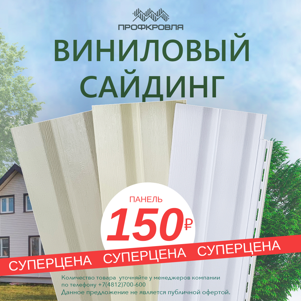 АльтаПрофиль соц сети2