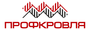 ПрофКровля ПрофКровля