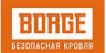 BORGE