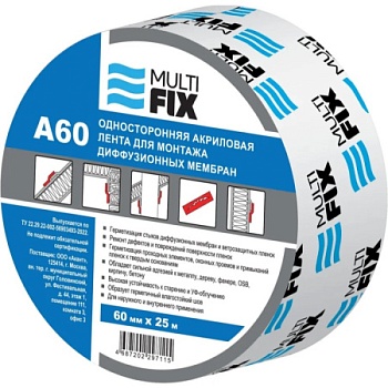 lenta_soedinitel_naya_odnostoronnyaya_delta_multi-fix a60_smolensk 1