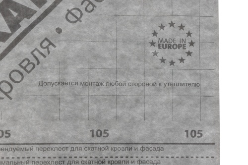 membrana-superdiffuzionnaya-grand-line-105-75m2-smolensk 5