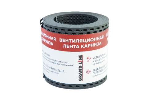 lenta-ventilyatsionnaya-karniznaya-grand-line-seraya-100kh5000-smolensk 1