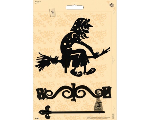 fluger duck and dog baba yaga smolensk 1