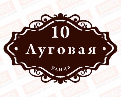 adresnaya tablichka renessans 890x550 ral 8017 smolensk 1