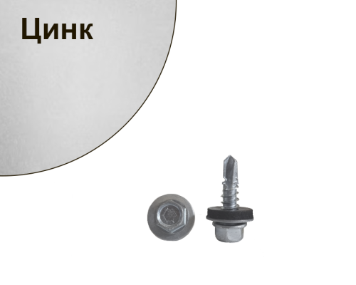 samorez 19 Zn smolensk 1