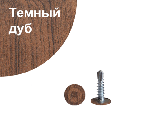samorez 16 dark wood smolensk 1