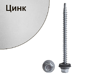 samorez 70 Zn smolensk 1
