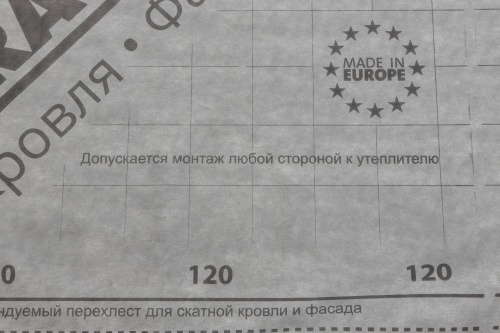 membrana-superdiffuzionnaya-grand-line-120-75m2-smolensk 5